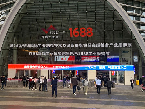 Latest company news about KHJ, ITES Endüstriyel Fuarına ve Alibaba 1688 Endüstriyel Satın Alma Festivaline katıldı